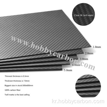 모든 3K 레이어 탄소 섬유 시트 4.0mm